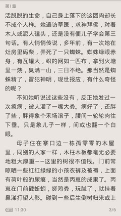 菲律宾亲子旅游必备物品清单 亲子旅游全面攻略